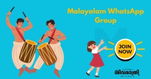 Malayalam WhatsApp group links