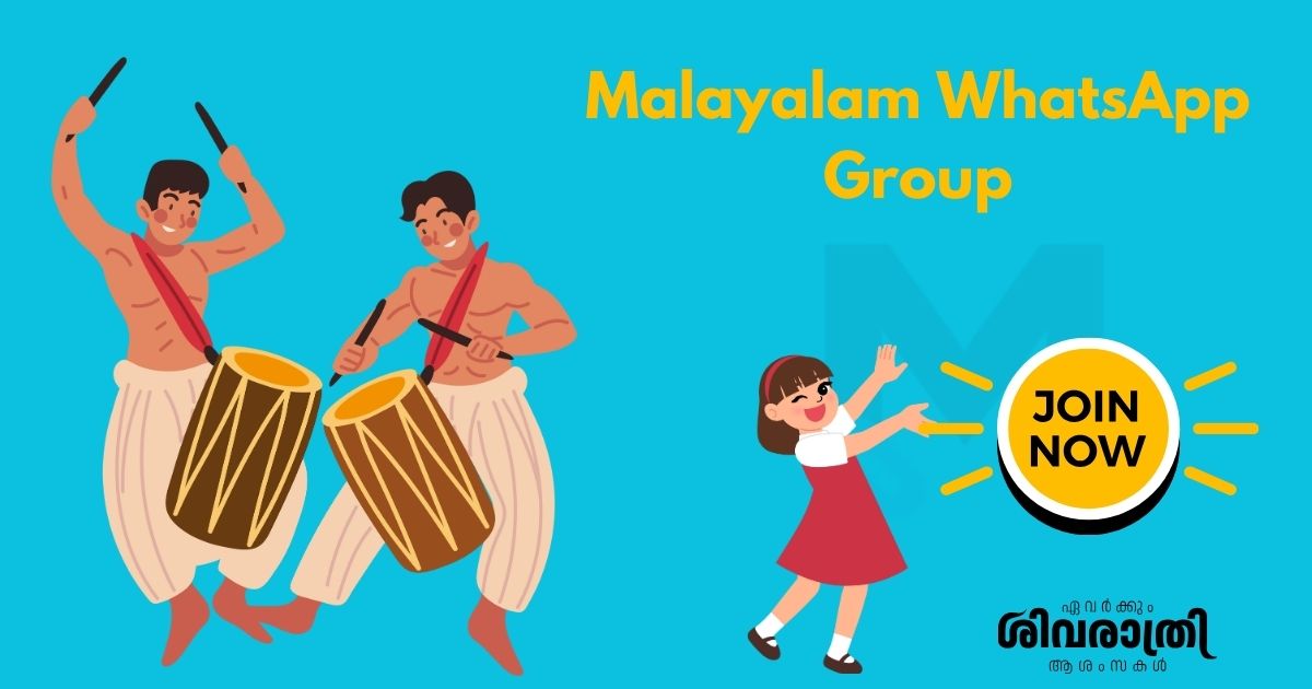 Malayalam WhatsApp group links